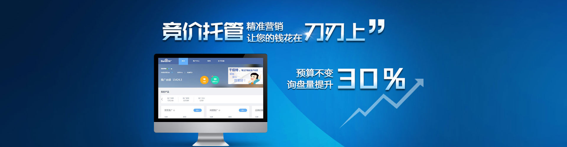 迪庆信息流优化师