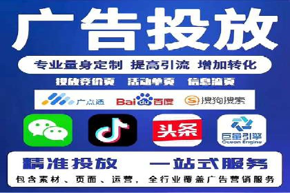百度竞价代运营公司助力企业实现ROI最大化