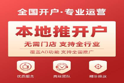 百度广告推广：打造爆款产品的关键